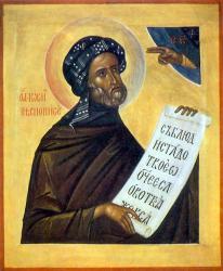 June 14 - Saint Joseph the Hymnographer